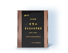 有赞云霸王龙认证开发者
